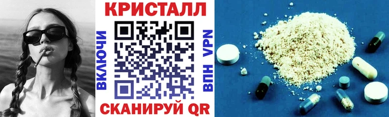 АМФЕТАМИН 97% Петровск-Забайкальский