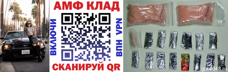 Amphetamine 97%  где купить наркотик  Петровск-Забайкальский 