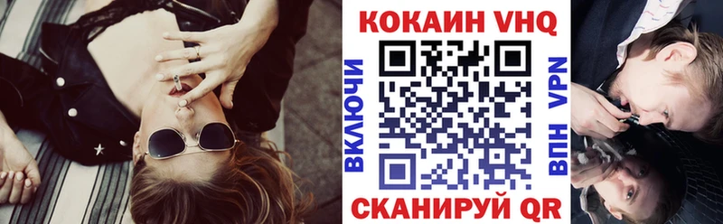 COCAIN Эквадор цена Петровск-Забайкальский