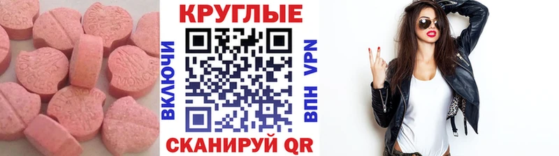 мега ссылка  Петровск-Забайкальский  Ecstasy 280 MDMA  наркошоп 