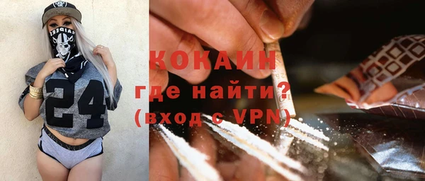 марки nbome Верхнеуральск