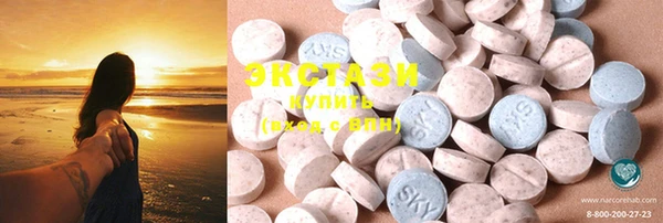 ECSTASY Верхний Тагил