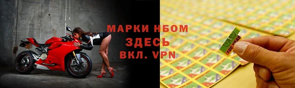 марки nbome Верхнеуральск