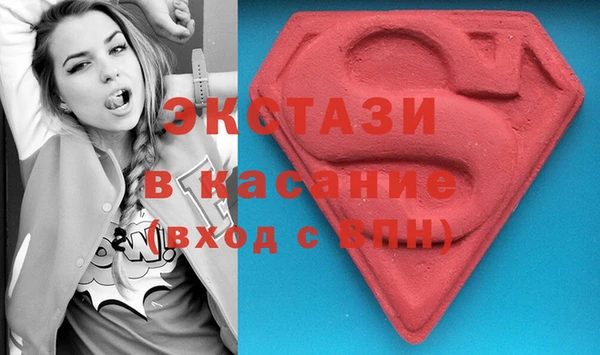 ECSTASY Верхний Тагил