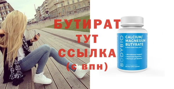 марки nbome Верхнеуральск