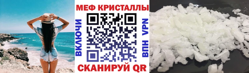 Мефедрон мука  Петровск-Забайкальский 