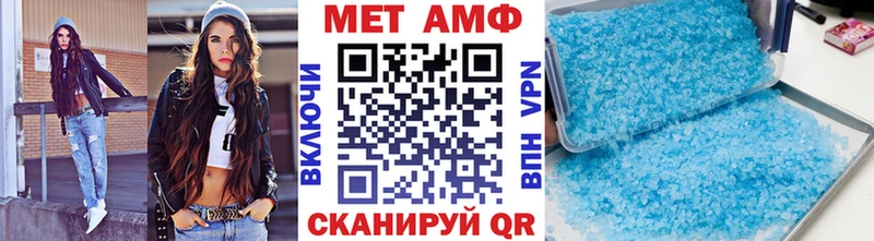 МЕТАМФЕТАМИН витя  наркотики  Петровск-Забайкальский 