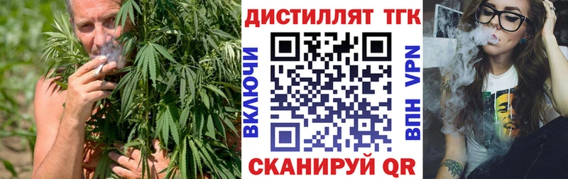 ТГК жижа blacksprut сайт Петровск-Забайкальский