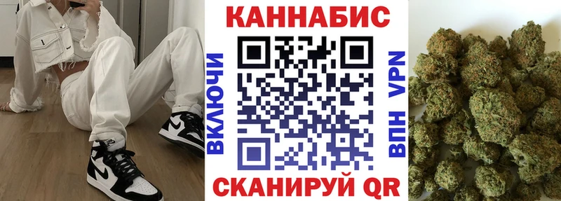 нарко площадка клад  Петровск-Забайкальский  Шишки марихуана конопля  мега ссылка 